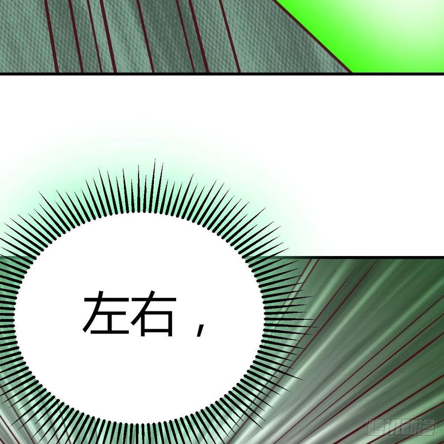 相亲式双修道侣韩漫全集-第151话 野浴不是好习惯无删减无遮挡章节图片 
