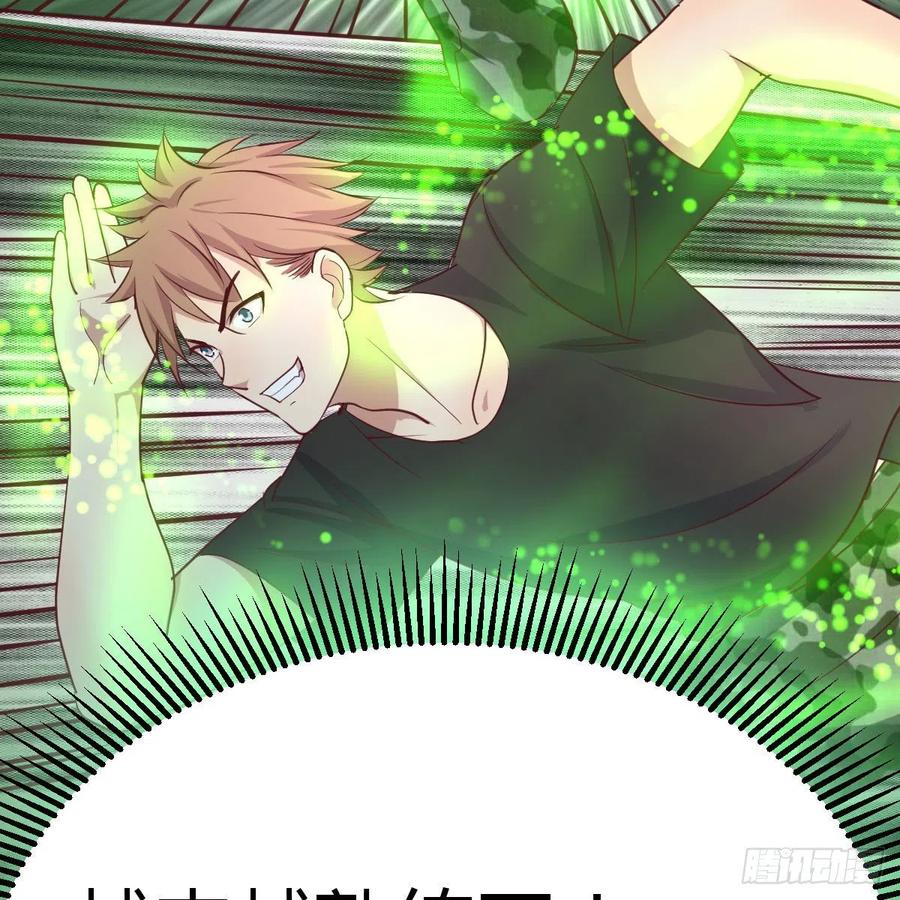 相亲式双修道侣韩漫全集-第151话 野浴不是好习惯无删减无遮挡章节图片 
