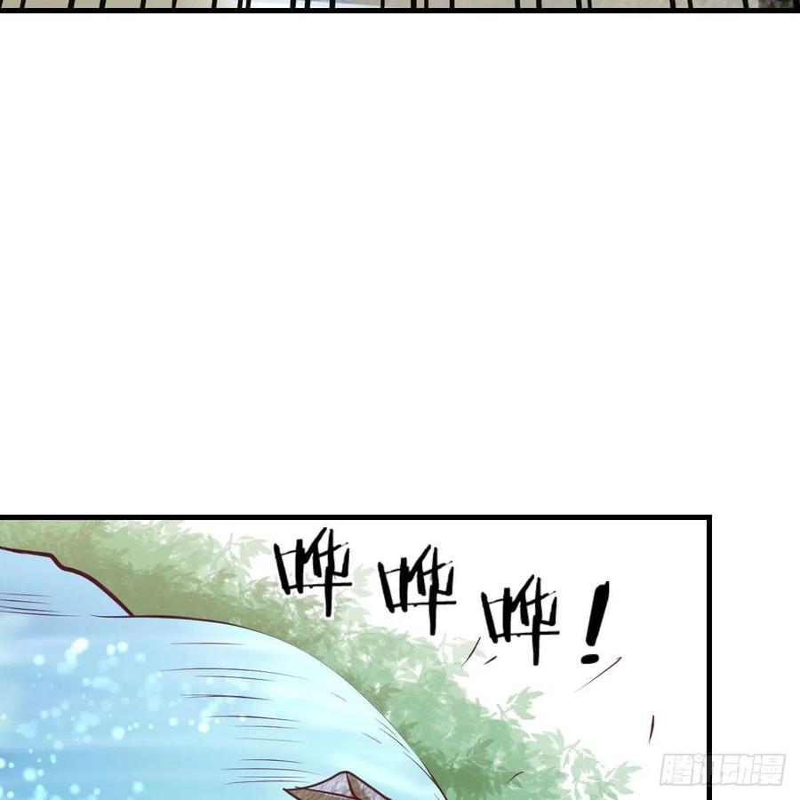 相亲式双修道侣韩漫全集-第151话 野浴不是好习惯无删减无遮挡章节图片 