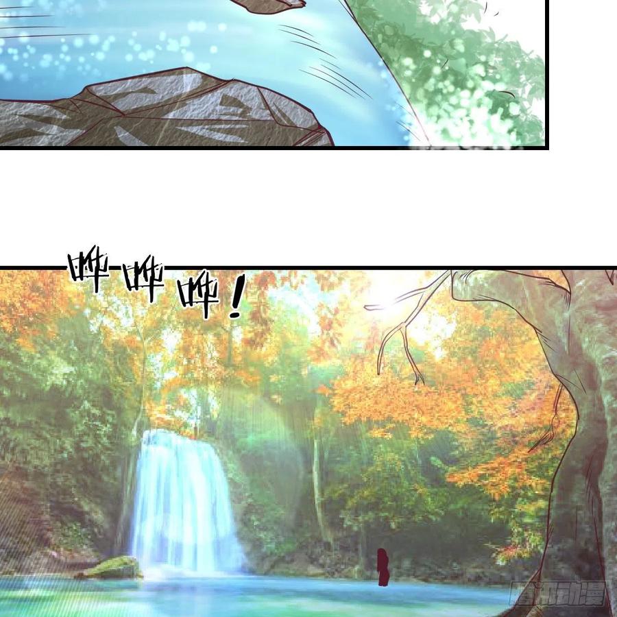 相亲式双修道侣韩漫全集-第151话 野浴不是好习惯无删减无遮挡章节图片 