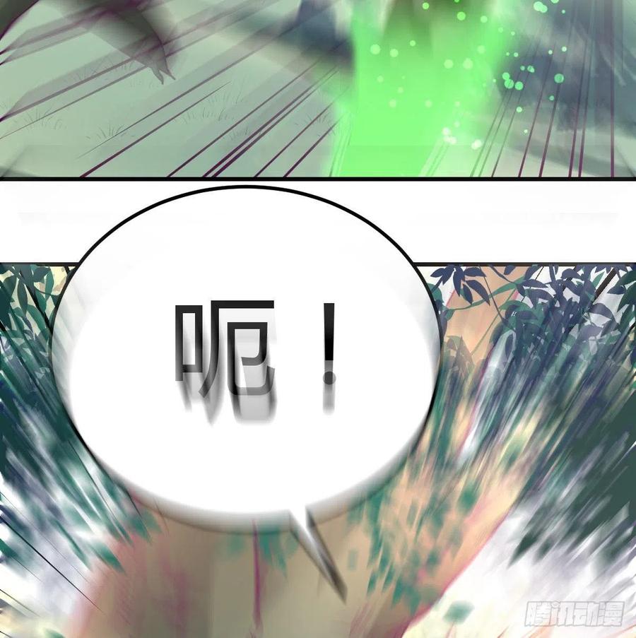 相亲式双修道侣韩漫全集-第151话 野浴不是好习惯无删减无遮挡章节图片 