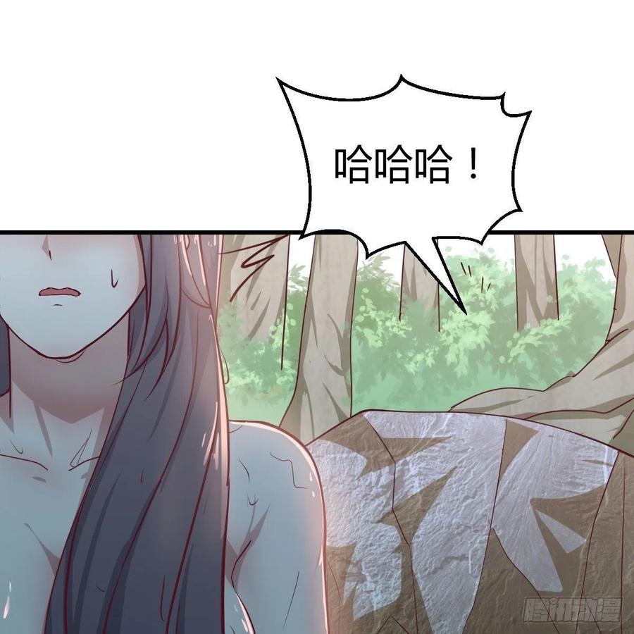 相亲式双修道侣韩漫全集-第151话 野浴不是好习惯无删减无遮挡章节图片 
