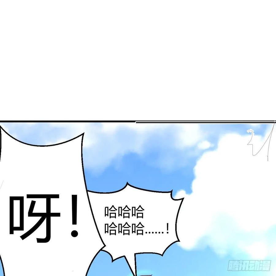 相亲式双修道侣韩漫全集-第151话 野浴不是好习惯无删减无遮挡章节图片 
