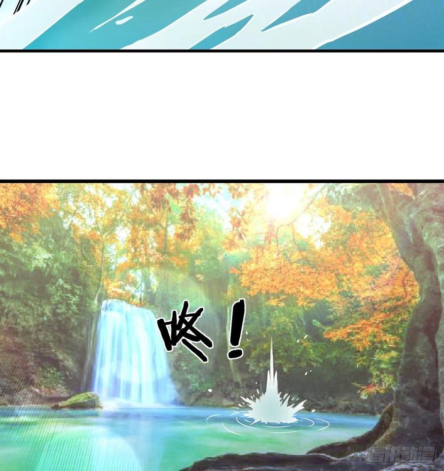 相亲式双修道侣韩漫全集-第151话 野浴不是好习惯无删减无遮挡章节图片 