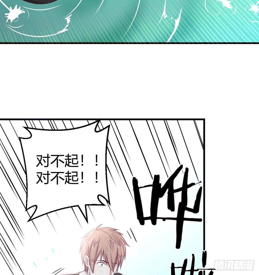 相亲式双修道侣韩漫全集-第151话 野浴不是好习惯无删减无遮挡章节图片 