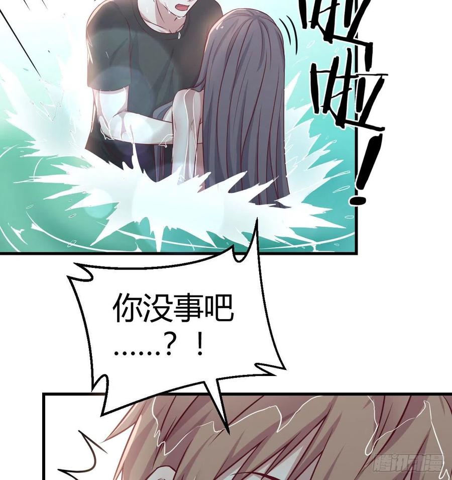 相亲式双修道侣韩漫全集-第151话 野浴不是好习惯无删减无遮挡章节图片 