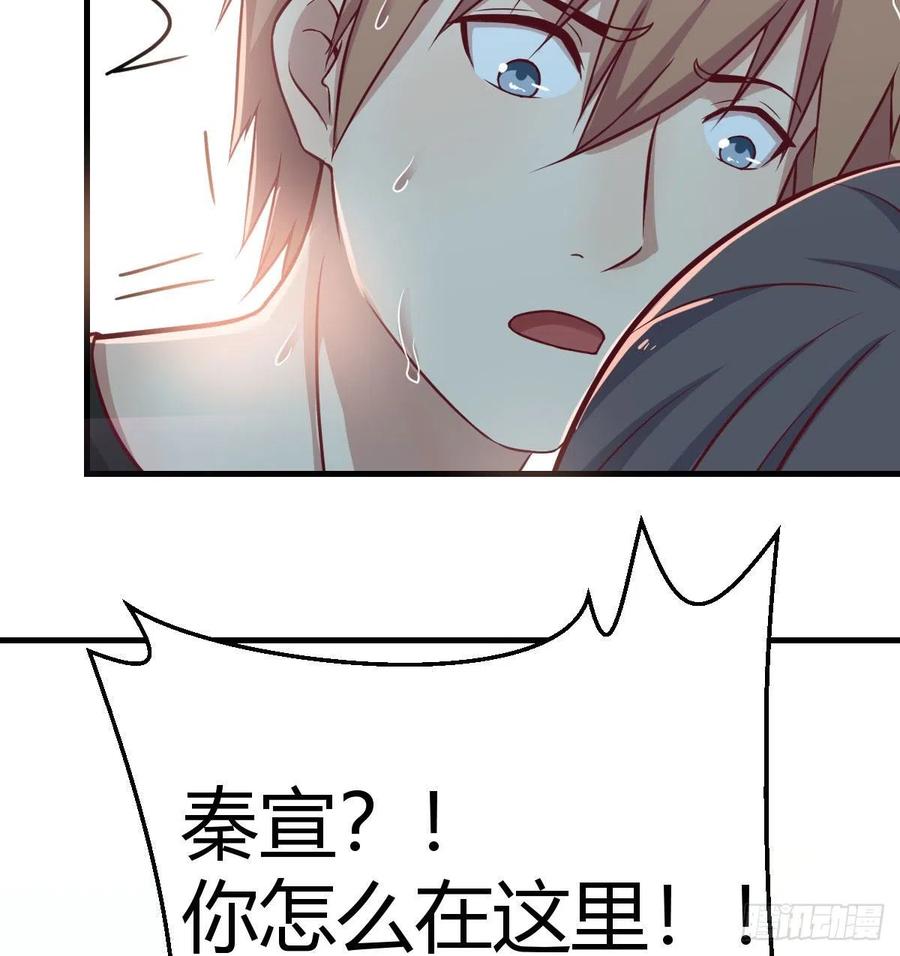 相亲式双修道侣韩漫全集-第151话 野浴不是好习惯无删减无遮挡章节图片 
