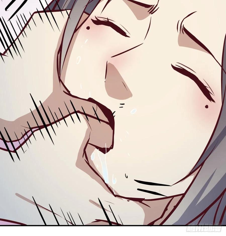 相亲式双修道侣韩漫全集-第152话  她在偷窥我无删减无遮挡章节图片 