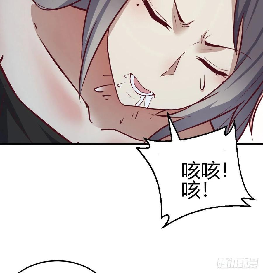 相亲式双修道侣韩漫全集-第152话  她在偷窥我无删减无遮挡章节图片 