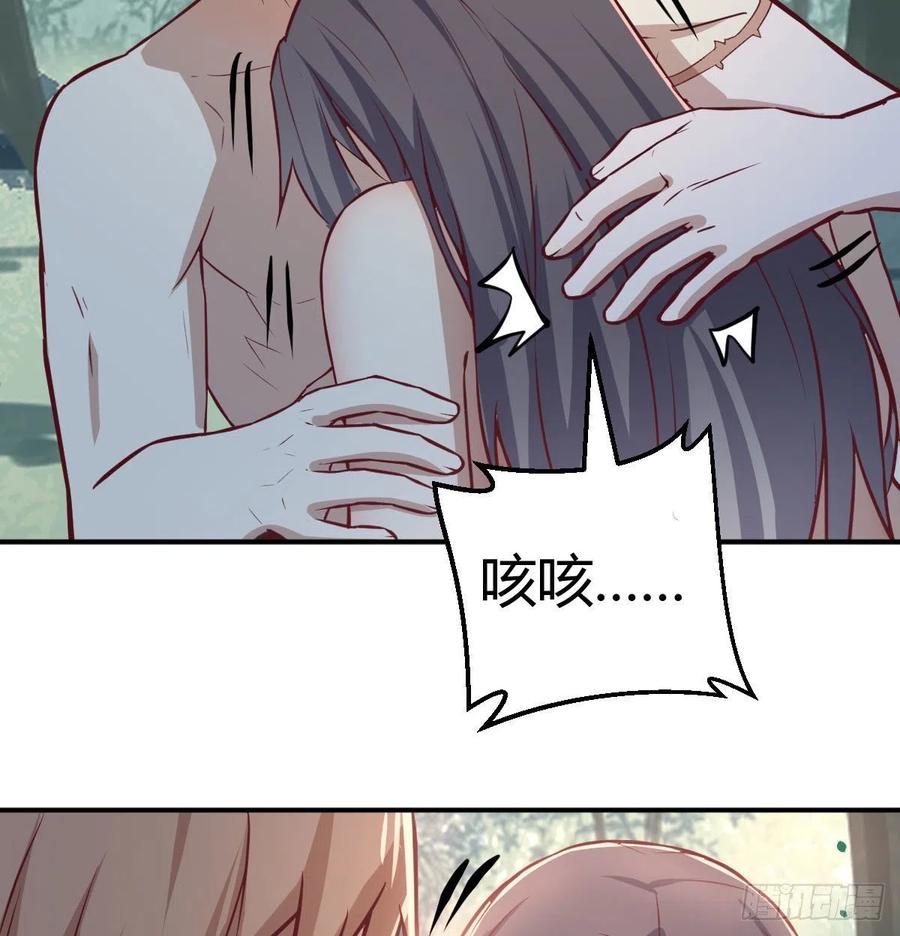 相亲式双修道侣韩漫全集-第152话  她在偷窥我无删减无遮挡章节图片 