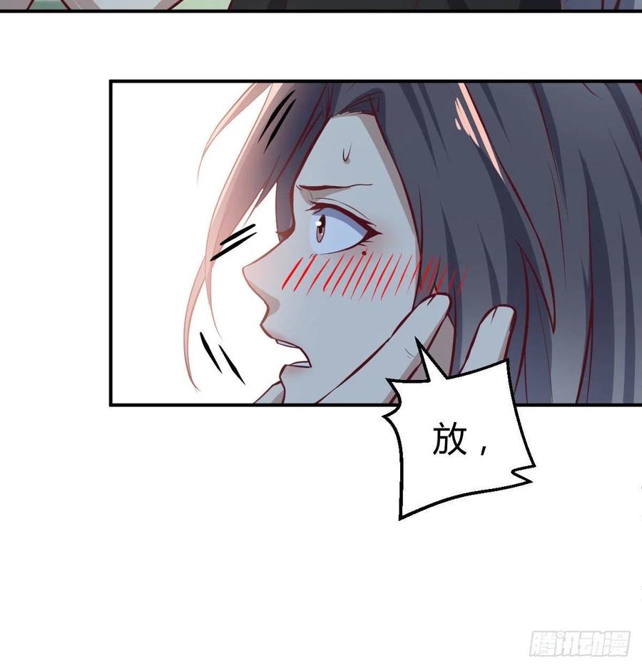 相亲式双修道侣韩漫全集-第152话  她在偷窥我无删减无遮挡章节图片 