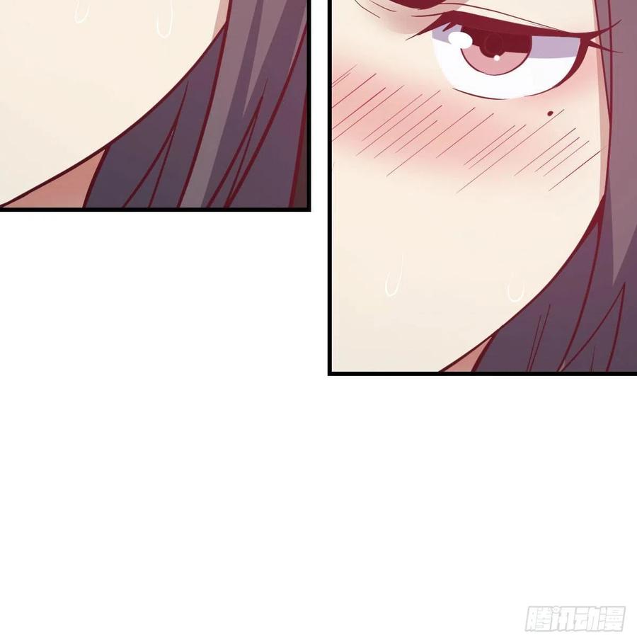 相亲式双修道侣韩漫全集-第152话  她在偷窥我无删减无遮挡章节图片 