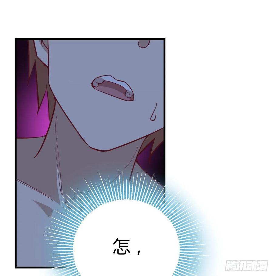相亲式双修道侣韩漫全集-第152话  她在偷窥我无删减无遮挡章节图片 