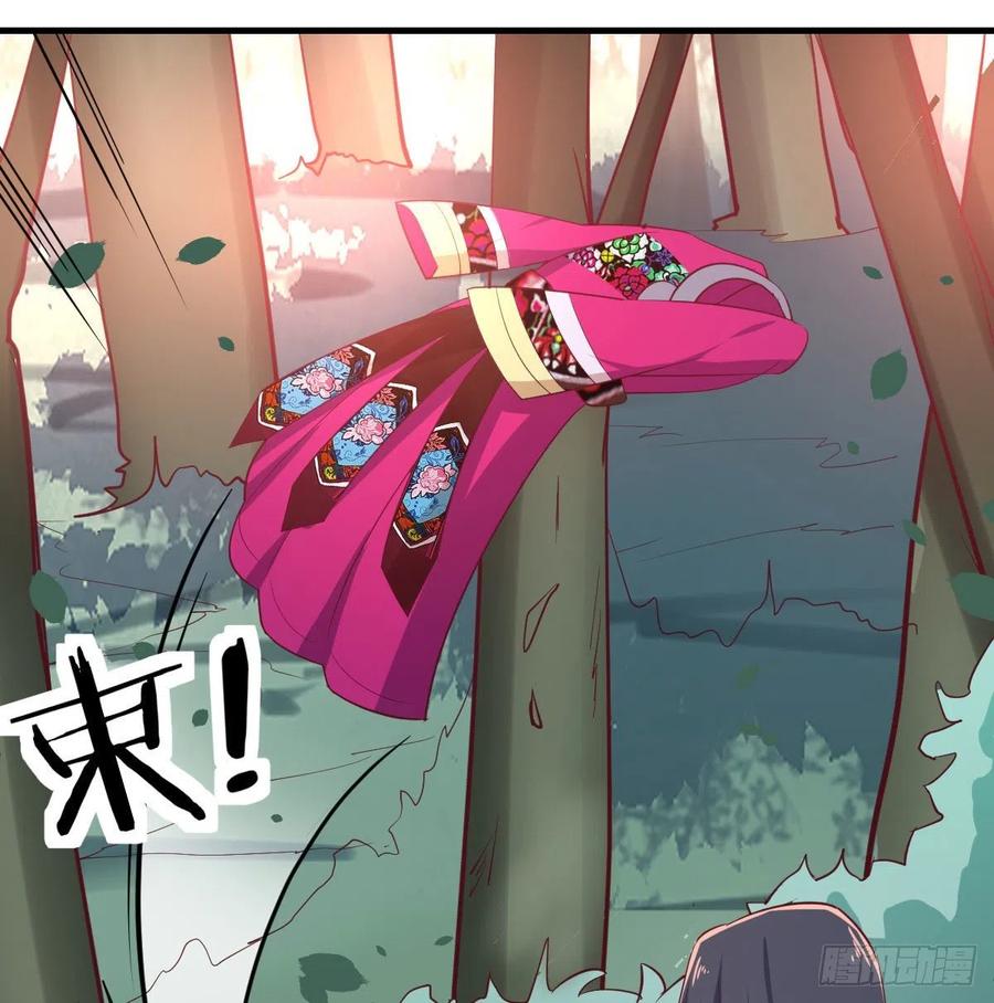 相亲式双修道侣韩漫全集-第152话  她在偷窥我无删减无遮挡章节图片 