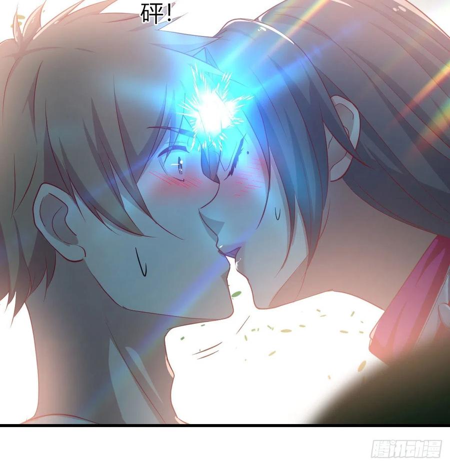 相亲式双修道侣韩漫全集-第152话  她在偷窥我无删减无遮挡章节图片 