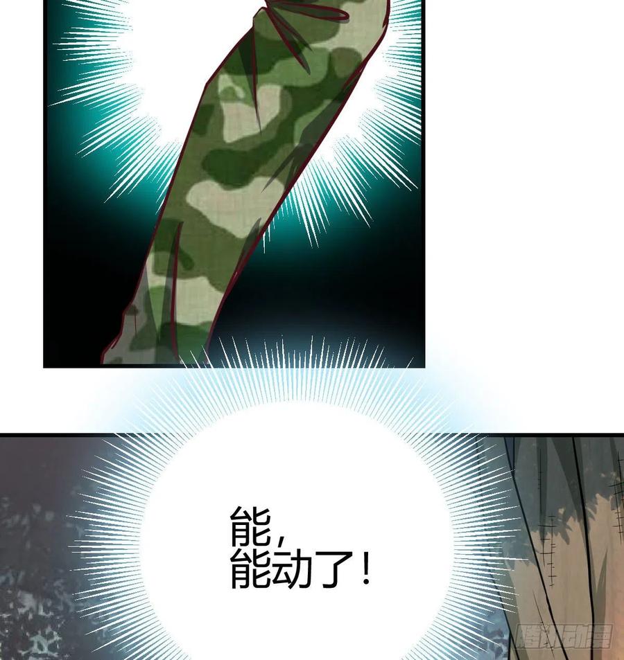 相亲式双修道侣韩漫全集-第152话  她在偷窥我无删减无遮挡章节图片 