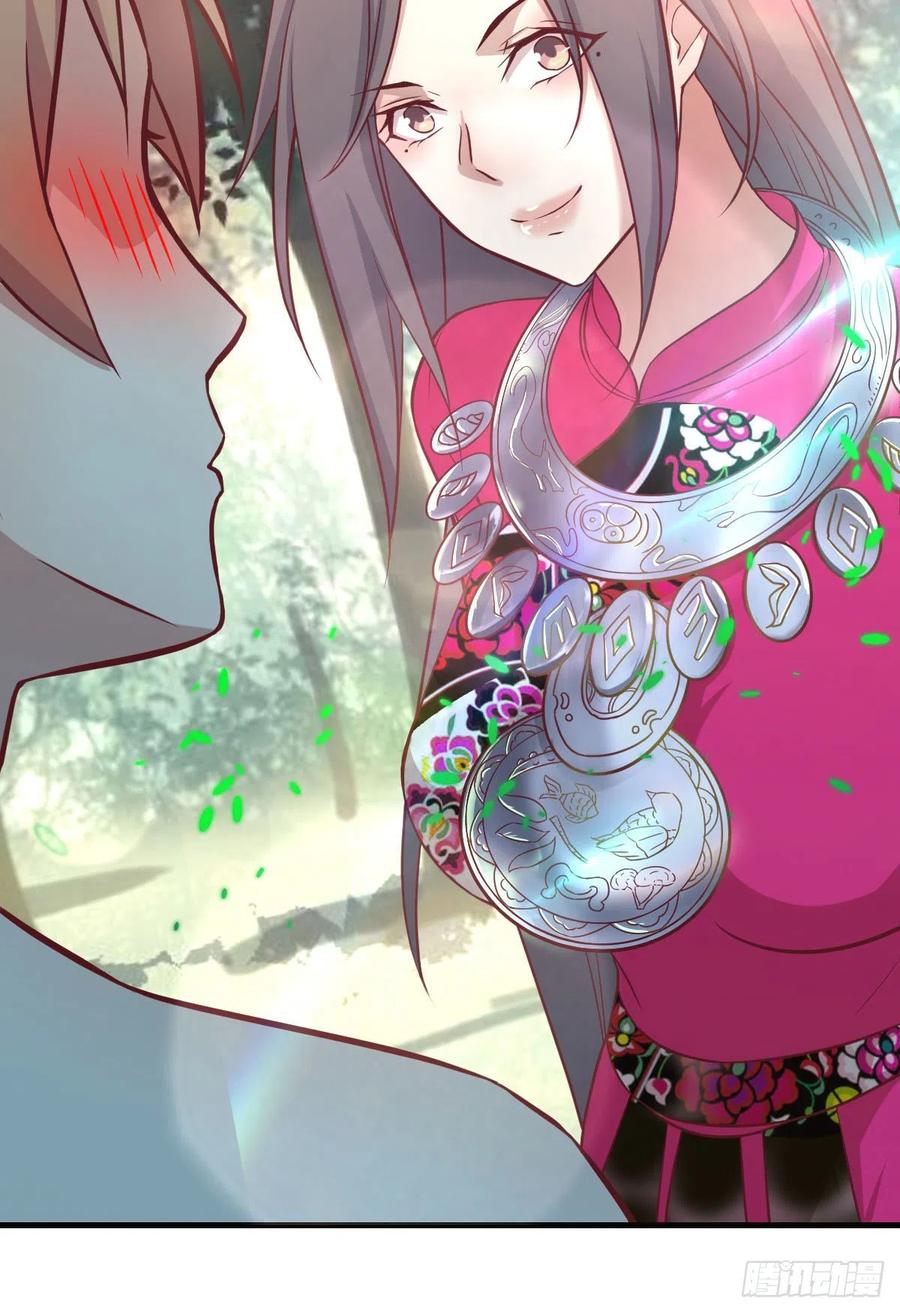 相亲式双修道侣韩漫全集-第152话  她在偷窥我无删减无遮挡章节图片 