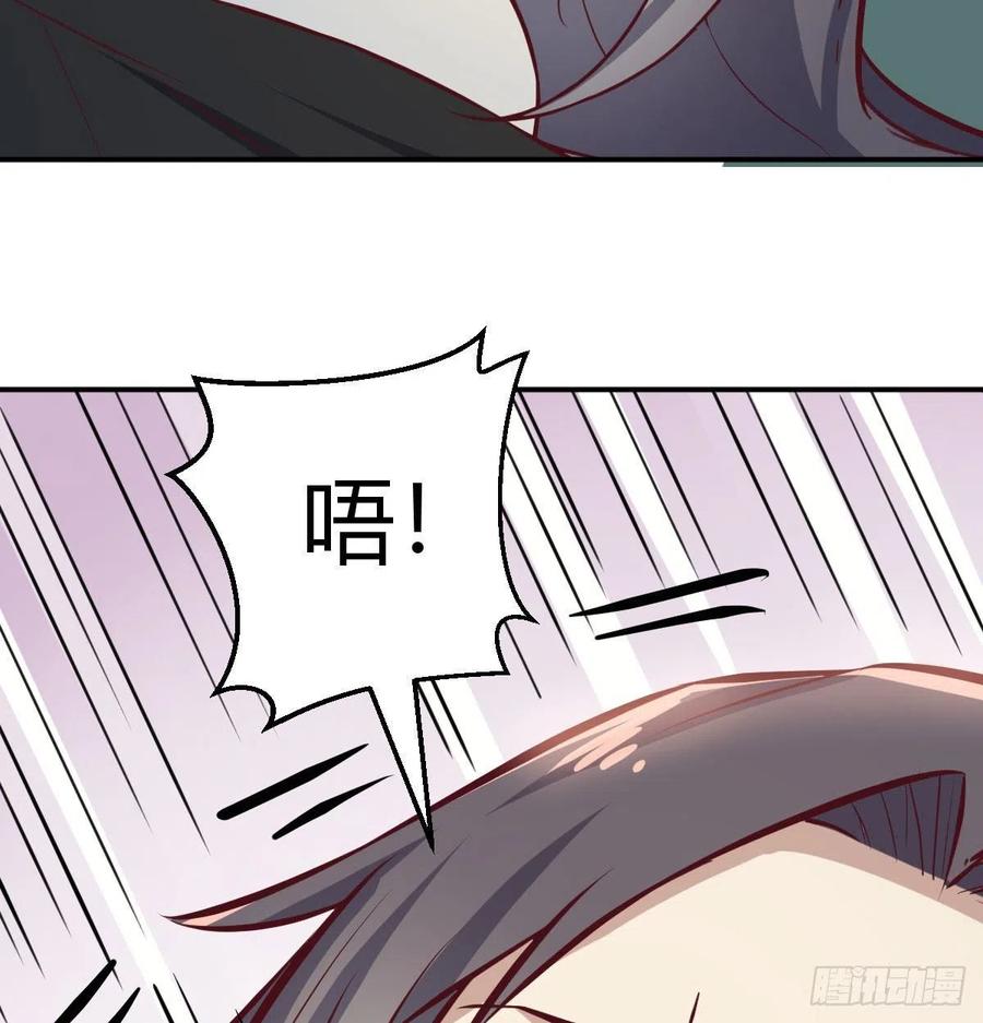 相亲式双修道侣韩漫全集-第152话  她在偷窥我无删减无遮挡章节图片 