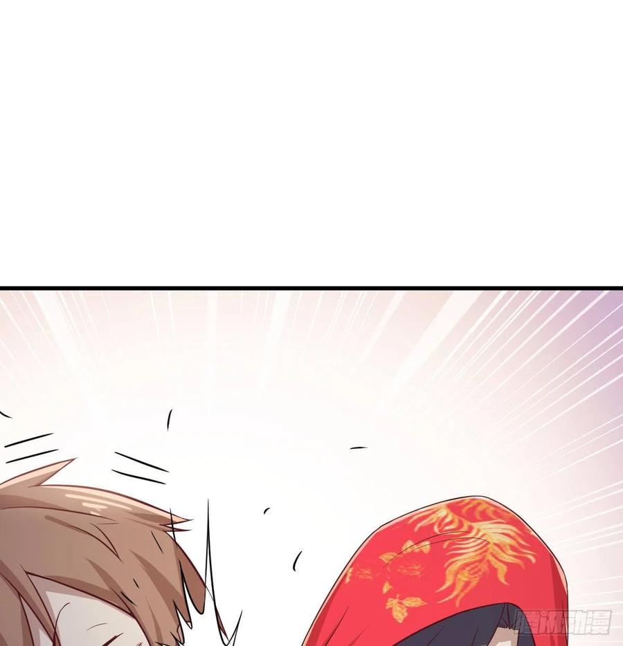 相亲式双修道侣韩漫全集-第154话  傻傻分不清无删减无遮挡章节图片 