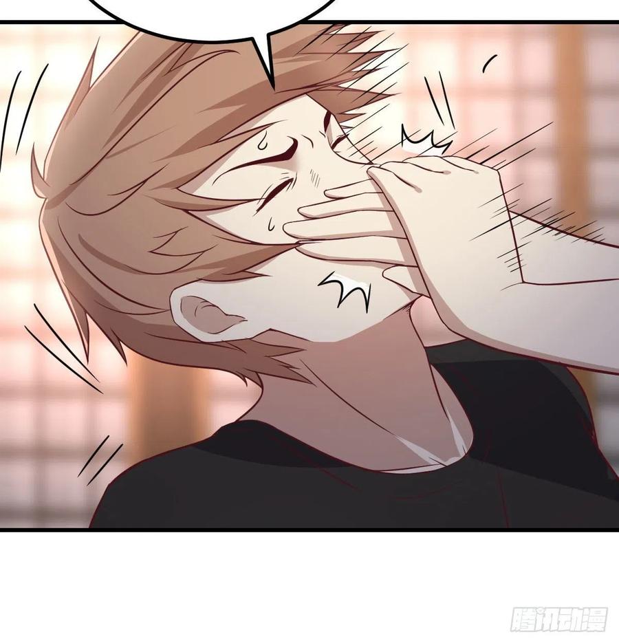 相亲式双修道侣韩漫全集-第154话  傻傻分不清无删减无遮挡章节图片 