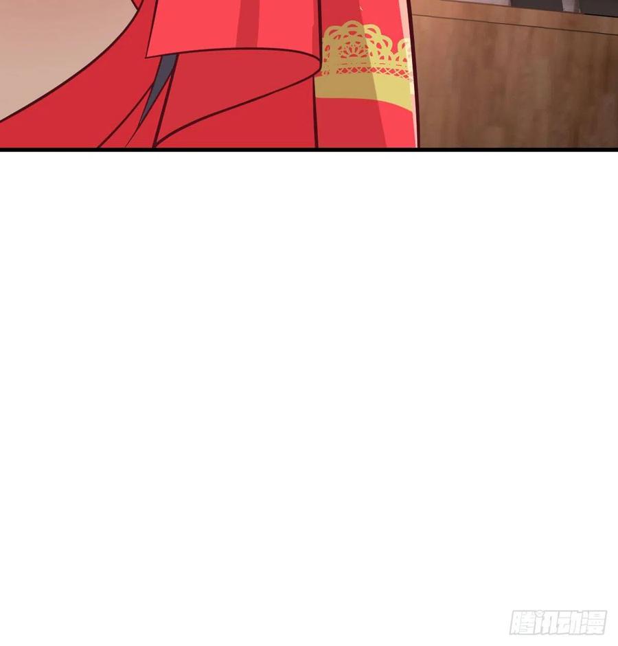 相亲式双修道侣韩漫全集-第154话  傻傻分不清无删减无遮挡章节图片 