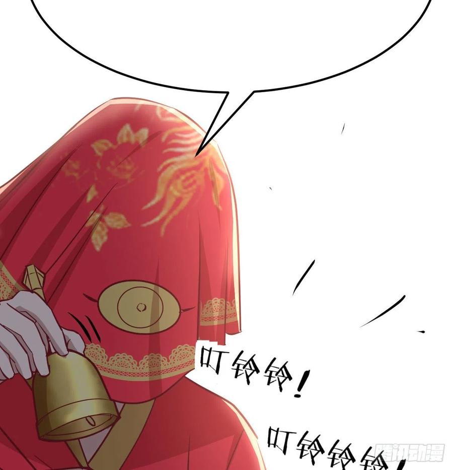 相亲式双修道侣韩漫全集-第156话 阿篱彼世祭无删减无遮挡章节图片 