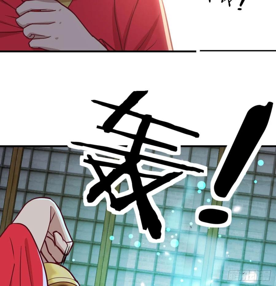 相亲式双修道侣韩漫全集-第156话 阿篱彼世祭无删减无遮挡章节图片 