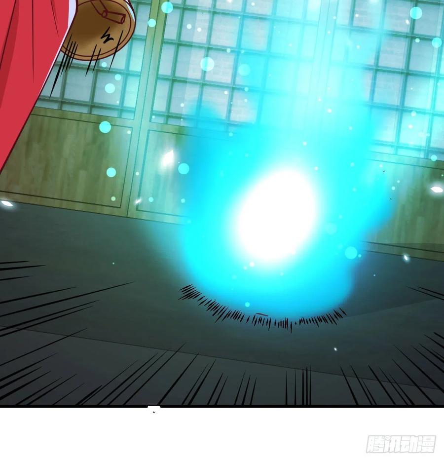 相亲式双修道侣韩漫全集-第156话 阿篱彼世祭无删减无遮挡章节图片 