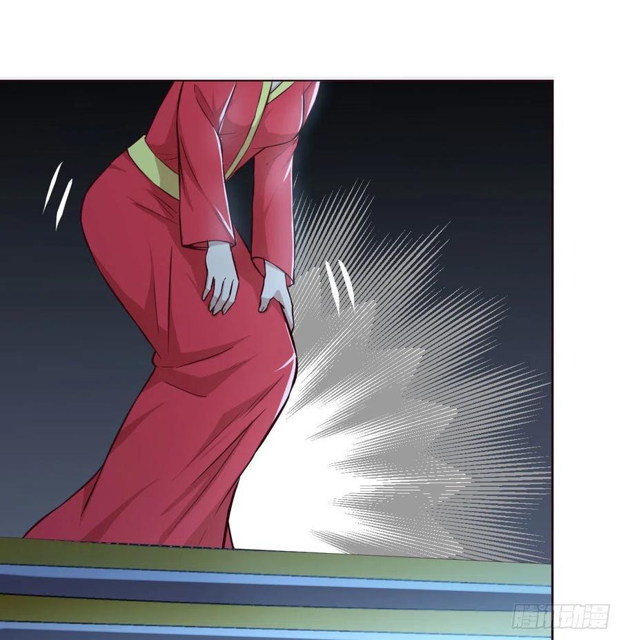相亲式双修道侣韩漫全集-第156话 阿篱彼世祭无删减无遮挡章节图片 