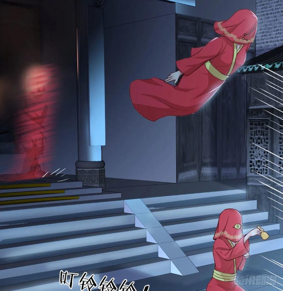 相亲式双修道侣韩漫全集-第156话 阿篱彼世祭无删减无遮挡章节图片 