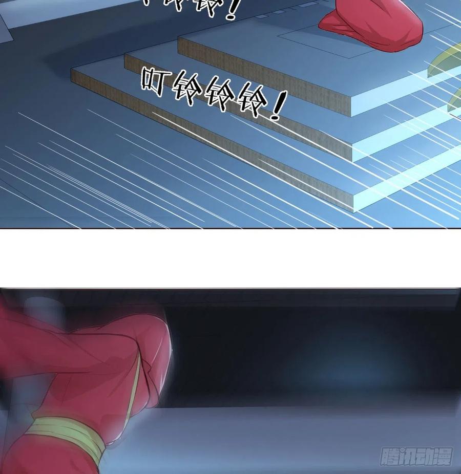 相亲式双修道侣韩漫全集-第156话 阿篱彼世祭无删减无遮挡章节图片 