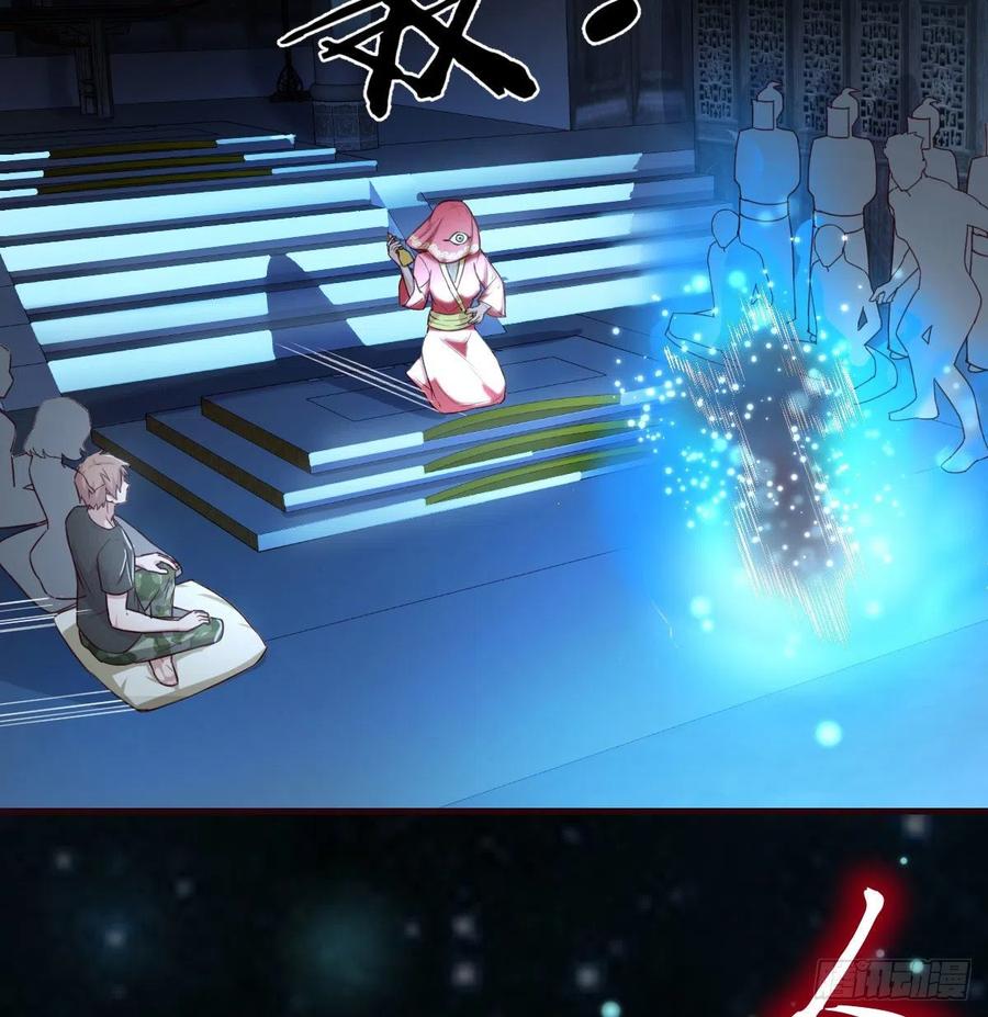 相亲式双修道侣韩漫全集-第156话 阿篱彼世祭无删减无遮挡章节图片 