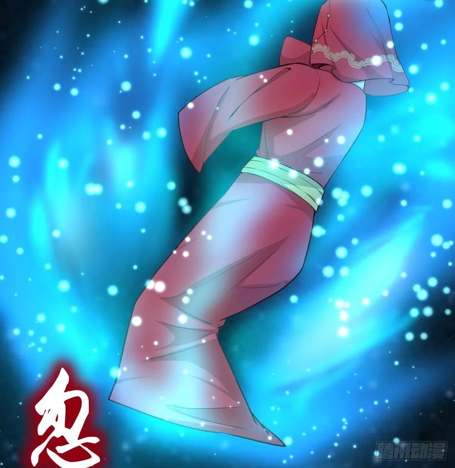 相亲式双修道侣韩漫全集-第156话 阿篱彼世祭无删减无遮挡章节图片 