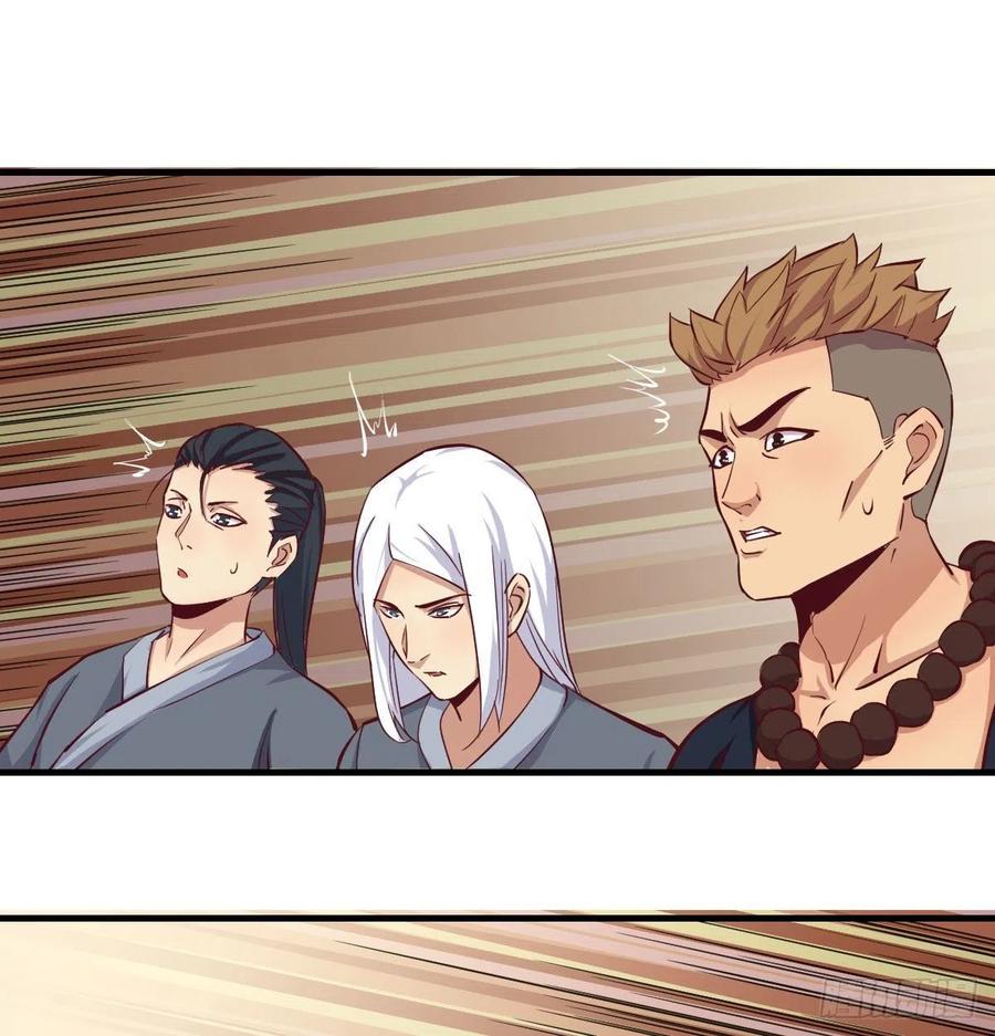 相亲式双修道侣韩漫全集-第156话 阿篱彼世祭无删减无遮挡章节图片 