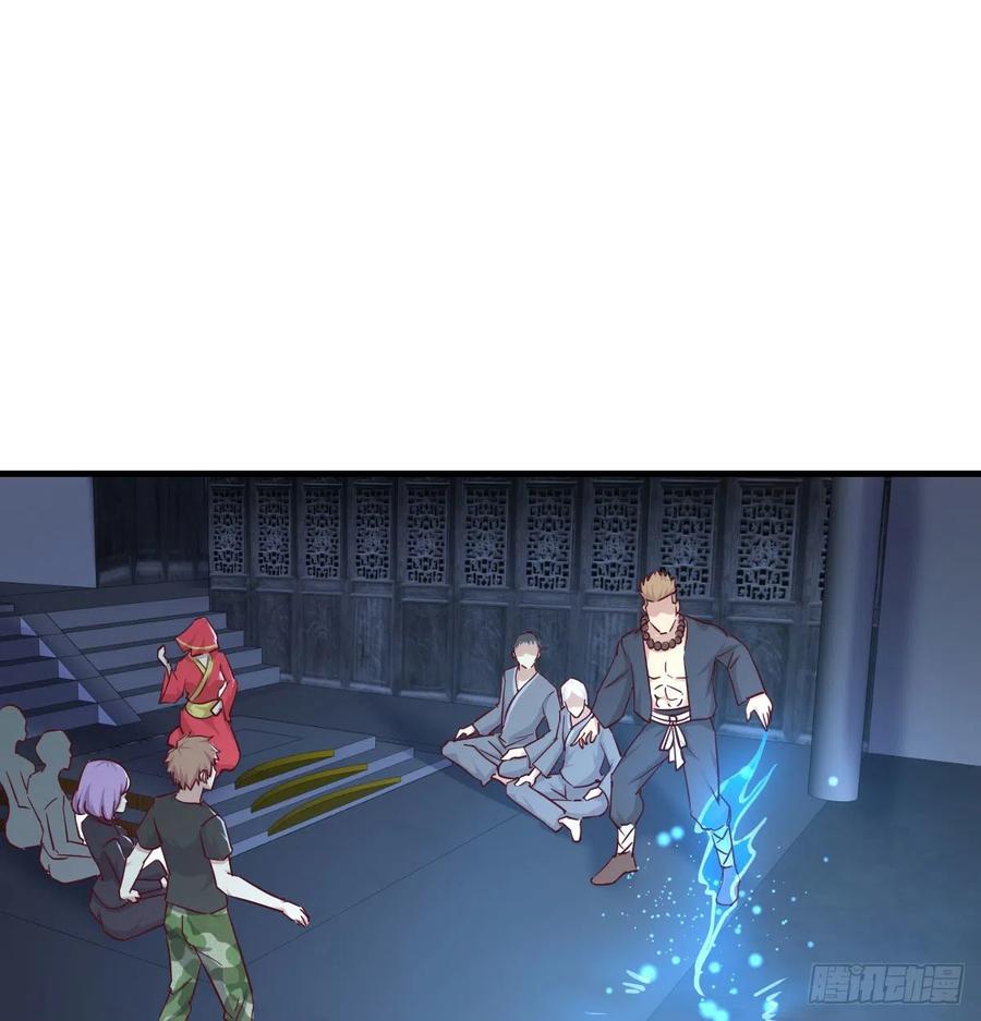 相亲式双修道侣韩漫全集-第156话 阿篱彼世祭无删减无遮挡章节图片 