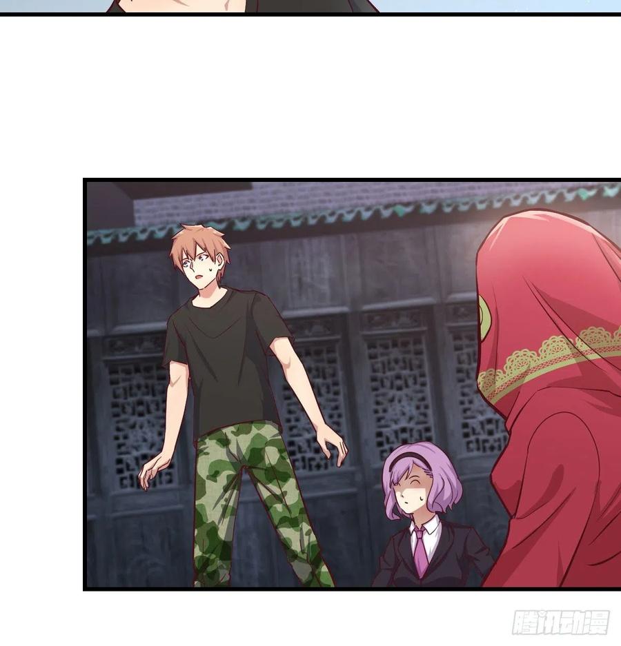 相亲式双修道侣韩漫全集-第156话 阿篱彼世祭无删减无遮挡章节图片 