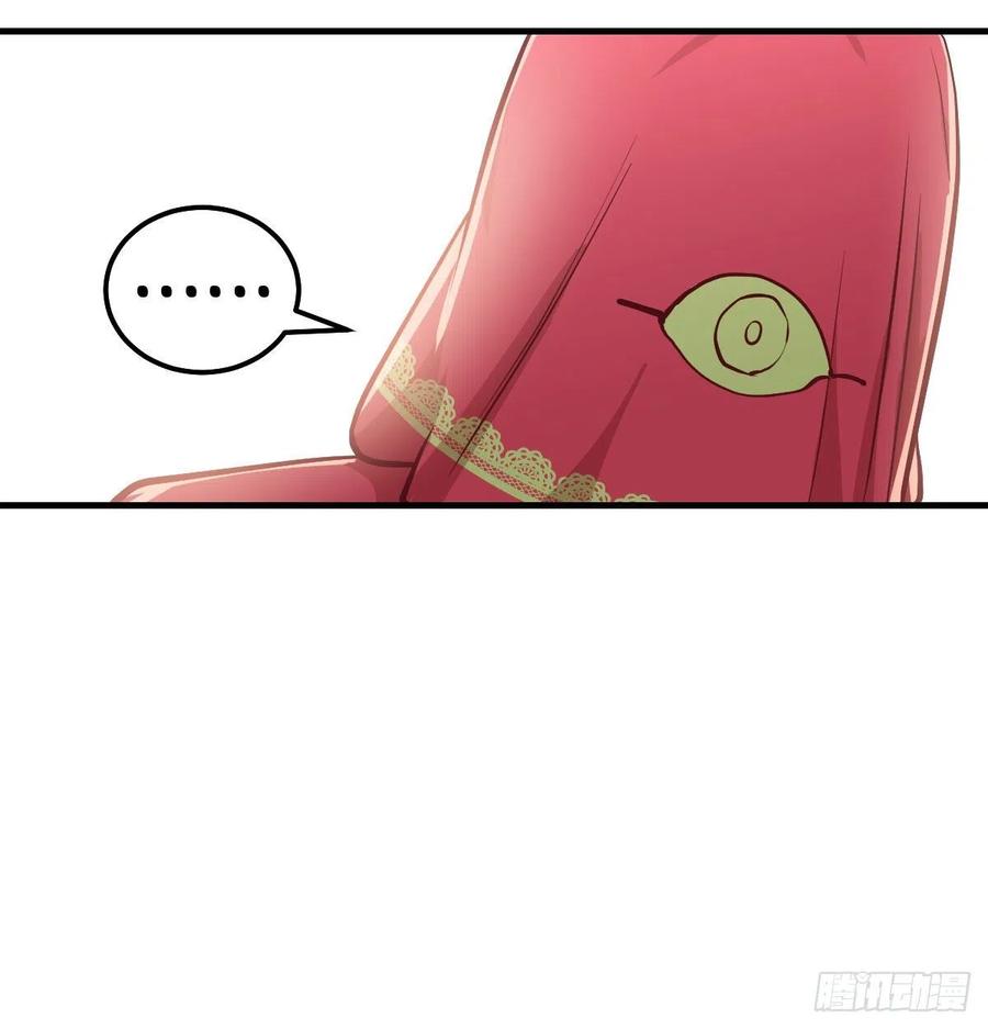 相亲式双修道侣韩漫全集-第156话 阿篱彼世祭无删减无遮挡章节图片 