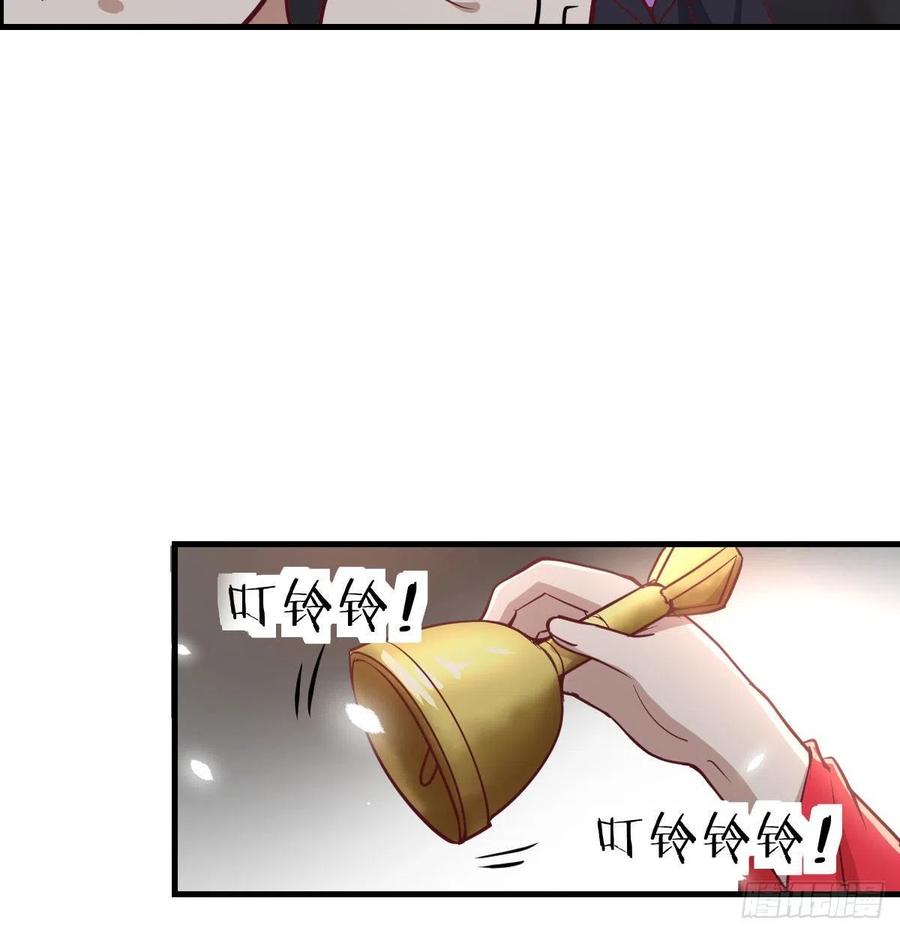 相亲式双修道侣韩漫全集-第156话 阿篱彼世祭无删减无遮挡章节图片 