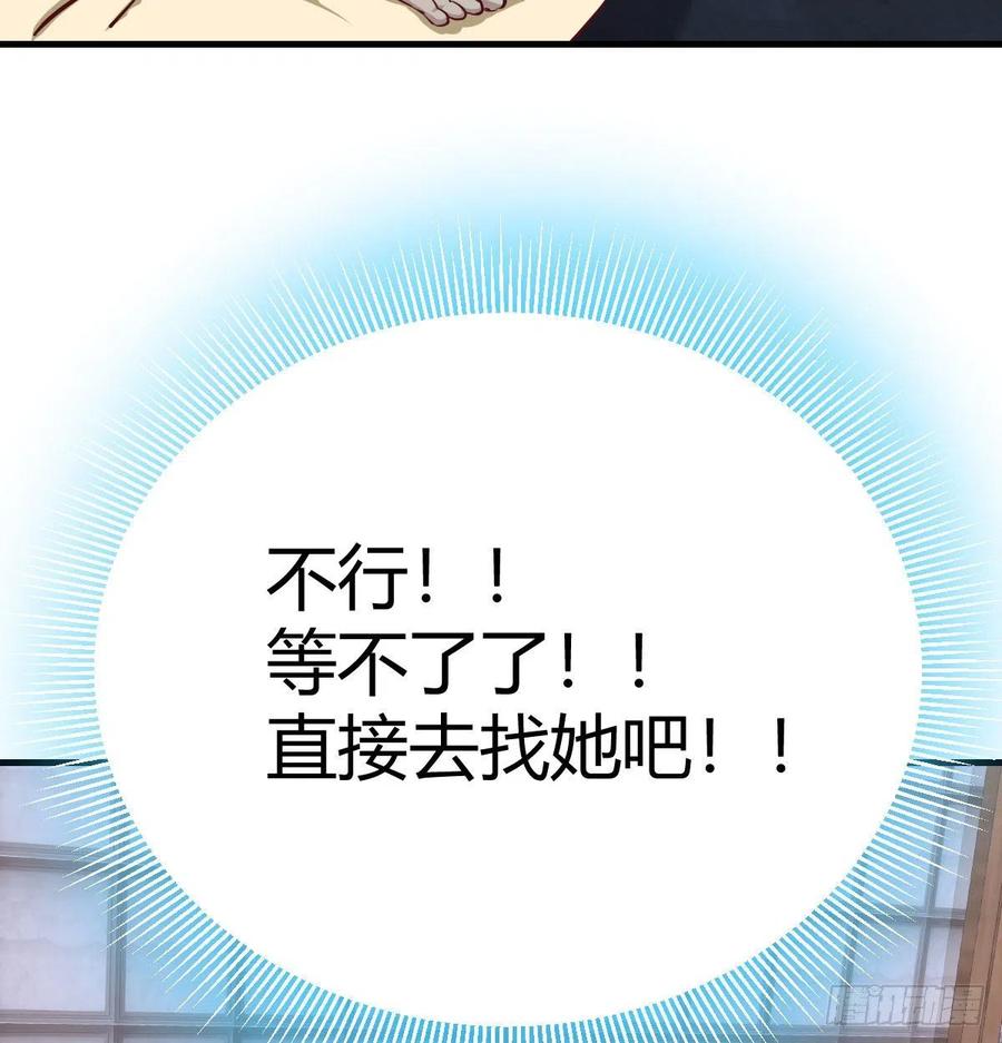 相亲式双修道侣韩漫全集-第156话 阿篱彼世祭无删减无遮挡章节图片 