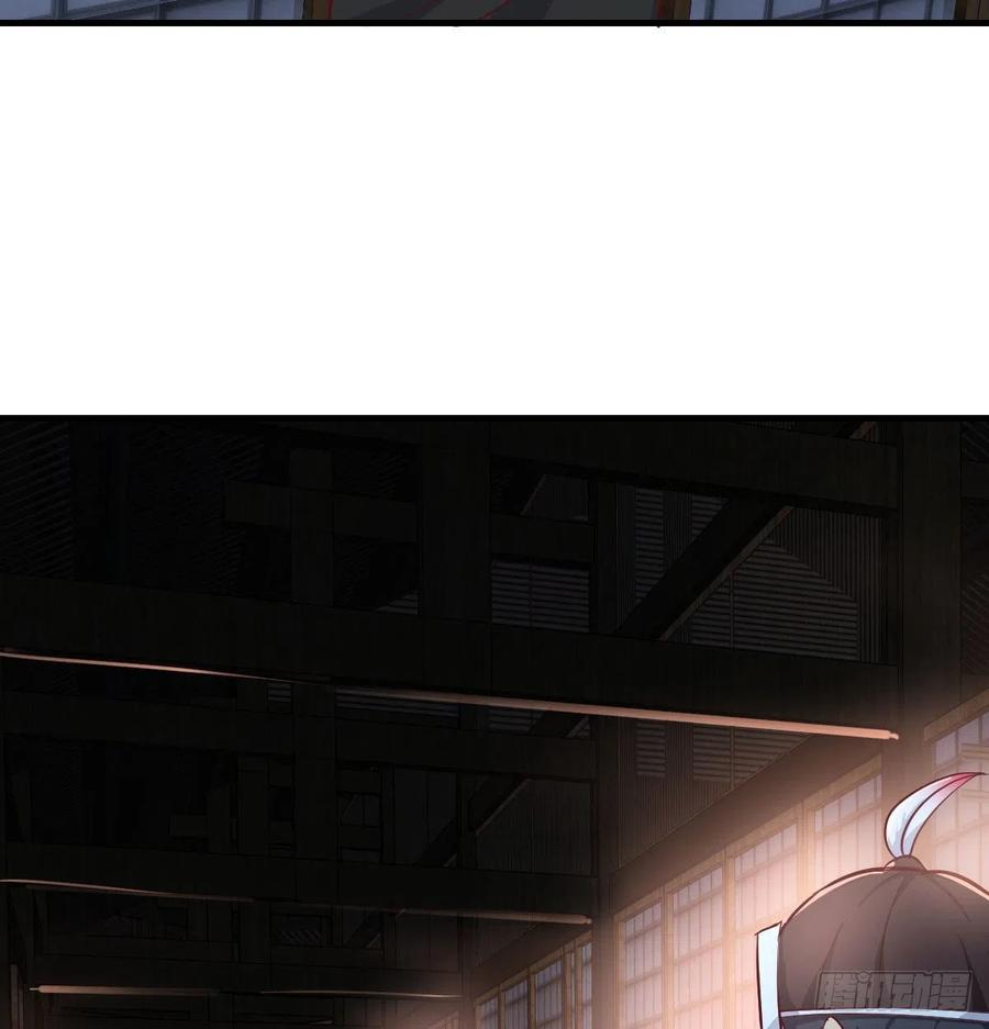 相亲式双修道侣韩漫全集-第156话 阿篱彼世祭无删减无遮挡章节图片 