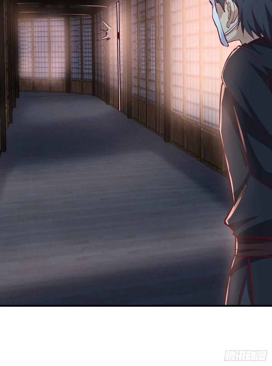 相亲式双修道侣韩漫全集-第156话 阿篱彼世祭无删减无遮挡章节图片 