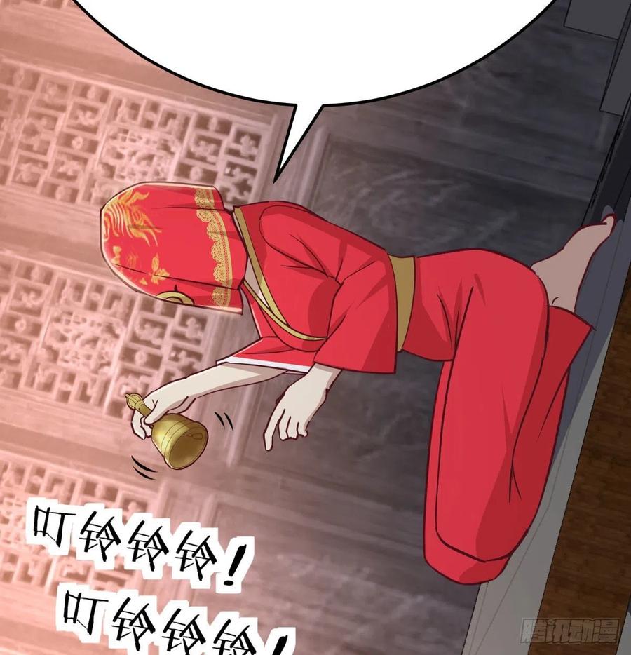 相亲式双修道侣韩漫全集-第156话 阿篱彼世祭无删减无遮挡章节图片 