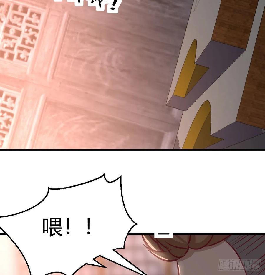 相亲式双修道侣韩漫全集-第156话 阿篱彼世祭无删减无遮挡章节图片 