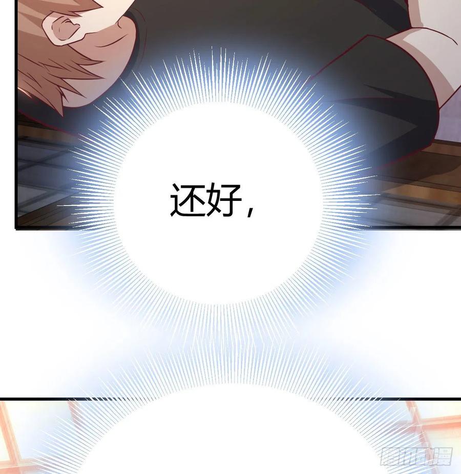 相亲式双修道侣韩漫全集-第157话 隐身对隐身无删减无遮挡章节图片 