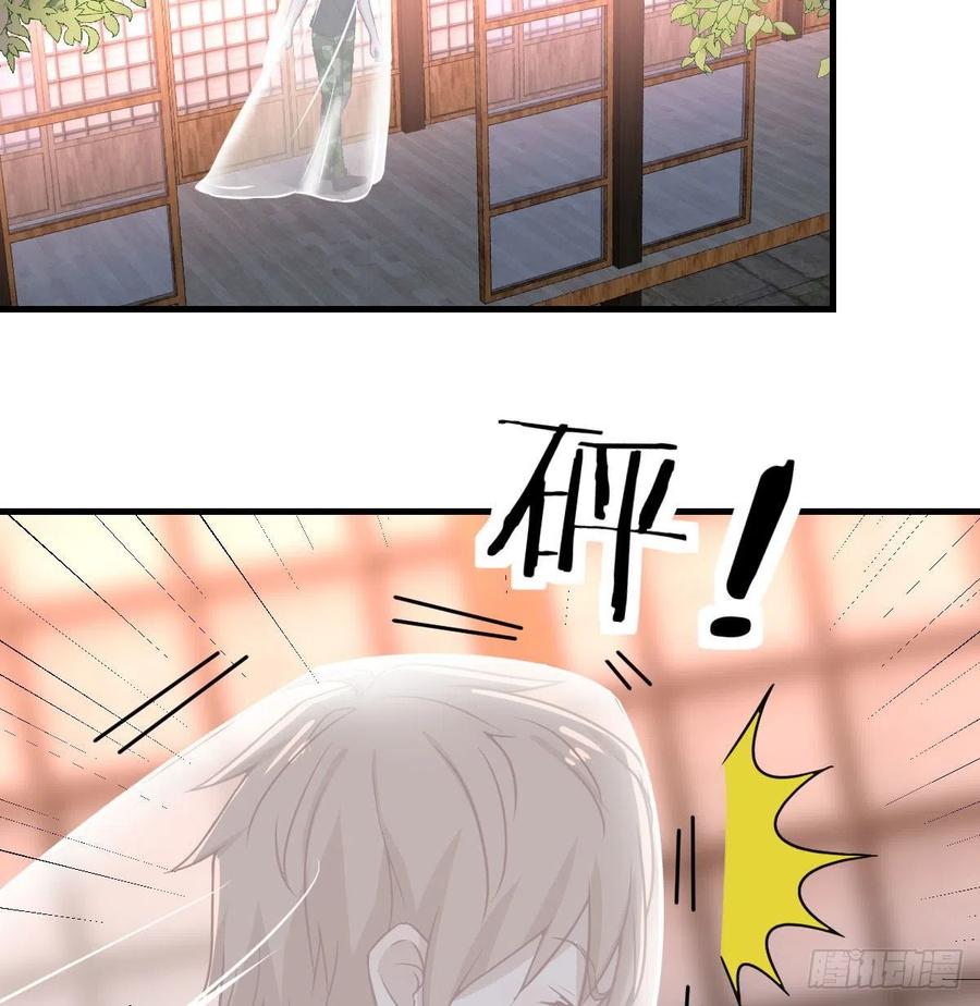 相亲式双修道侣韩漫全集-第157话 隐身对隐身无删减无遮挡章节图片 