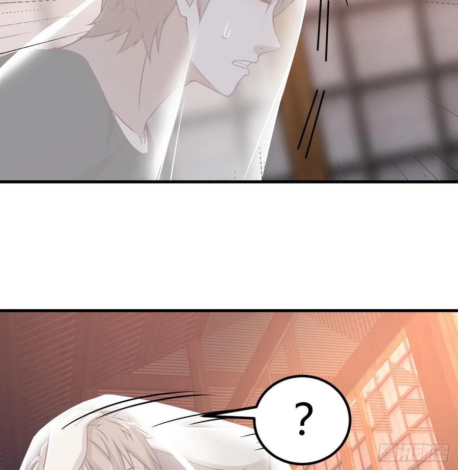 相亲式双修道侣韩漫全集-第157话 隐身对隐身无删减无遮挡章节图片 