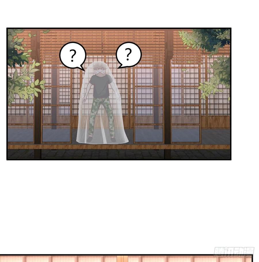 相亲式双修道侣韩漫全集-第157话 隐身对隐身无删减无遮挡章节图片 