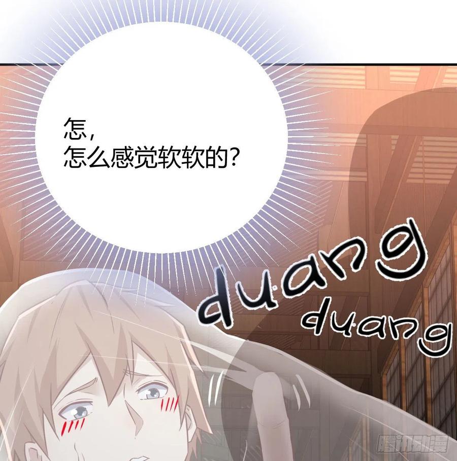相亲式双修道侣韩漫全集-第157话 隐身对隐身无删减无遮挡章节图片 