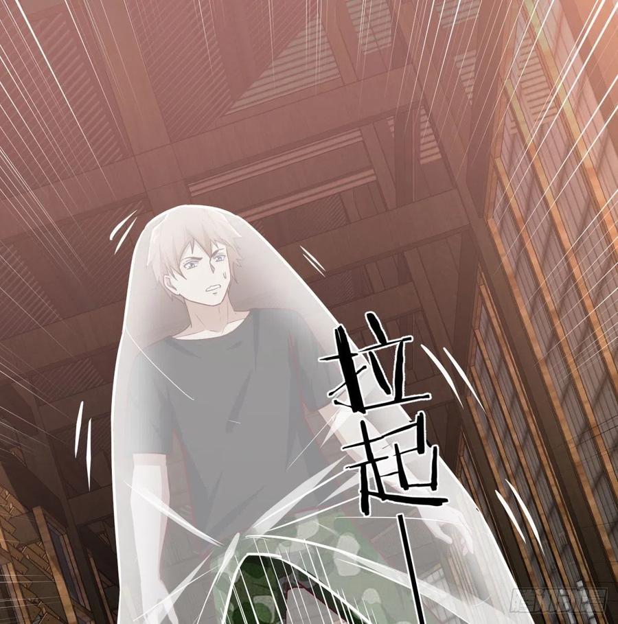 相亲式双修道侣韩漫全集-第157话 隐身对隐身无删减无遮挡章节图片 