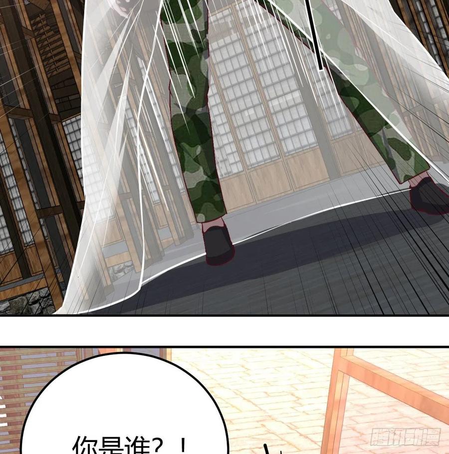 相亲式双修道侣韩漫全集-第157话 隐身对隐身无删减无遮挡章节图片 